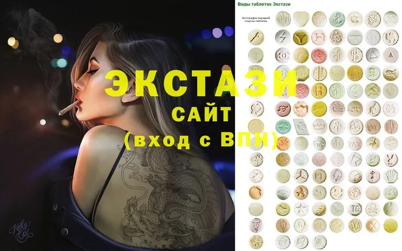 KRAKEN рабочий сайт  Мурино  Ecstasy 280 MDMA 