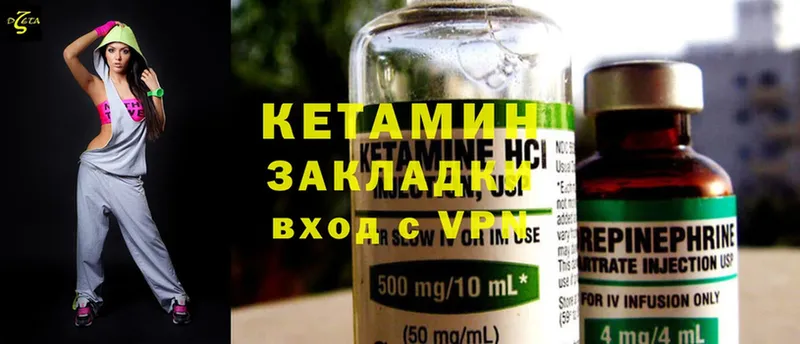 цена наркотик  Мурино  КЕТАМИН ketamine 