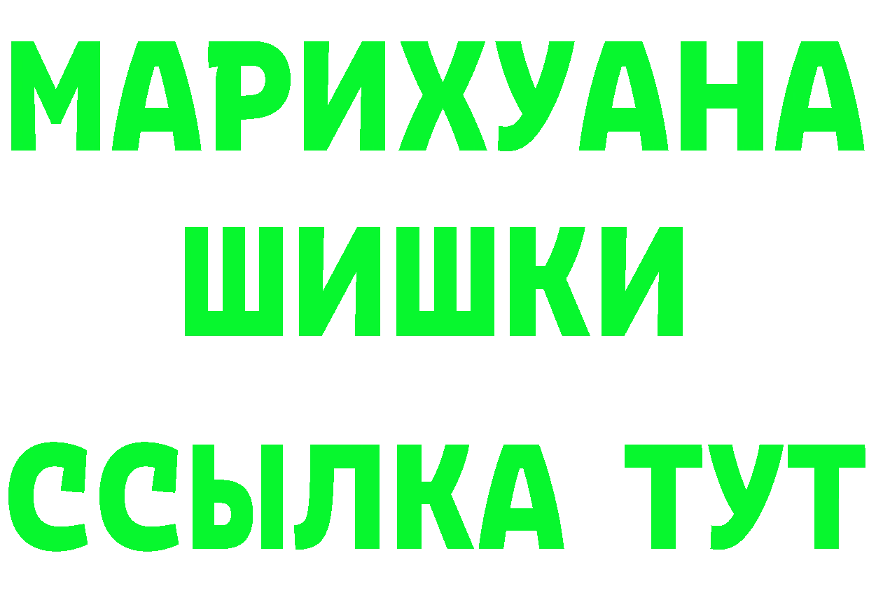 КЕТАМИН ketamine зеркало это omg Мурино